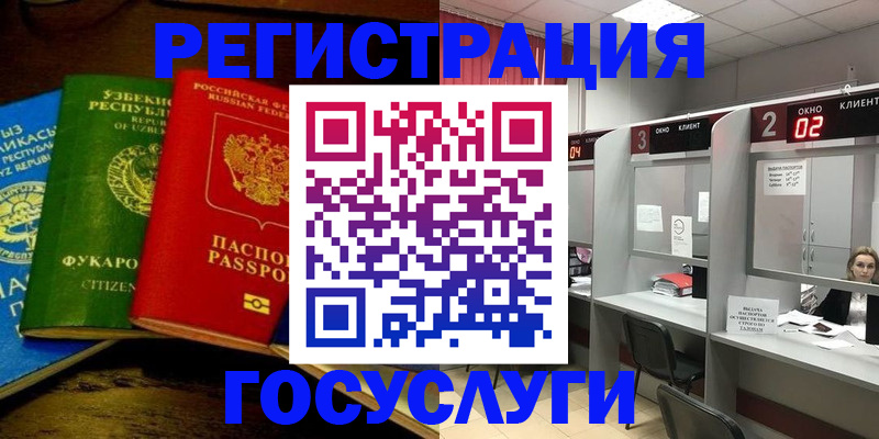 регистрация для школы в Нальчике